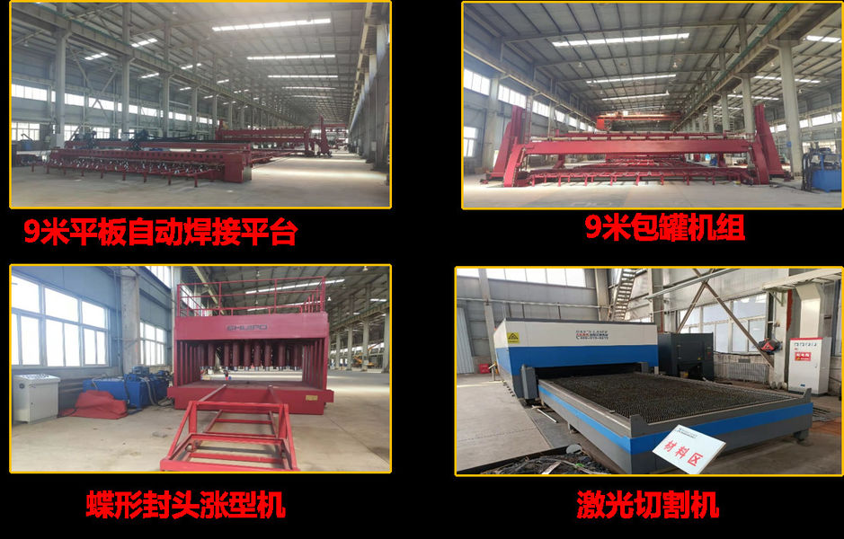 중국 Xinxing Cathay Emergency Equipment Technology Co., Ltd. 회사 프로필